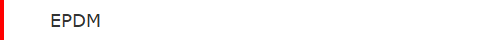 EPDM
